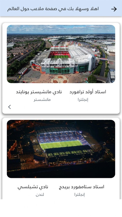 توريسمو screenshot-7