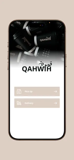 Qahwih screenshot 2
