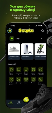 Miauchelin Screenshot 2