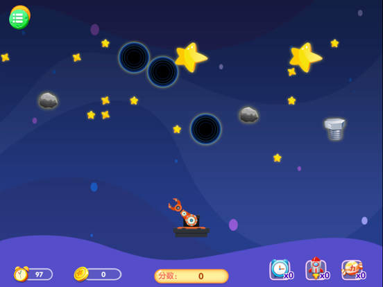 Screenshot #6 pour 数星星