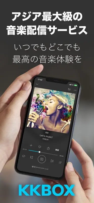 KKBOX - 聴き放題の音楽アプリ ポッドキャストも聴ける screenshot 1 of 5