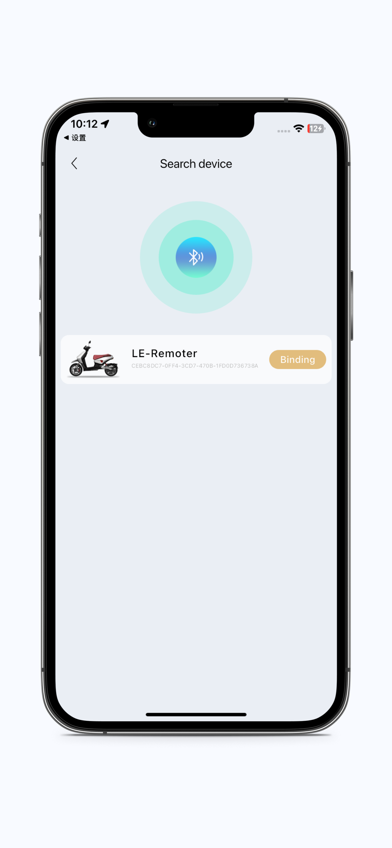 MotoGuidex screenshot 3