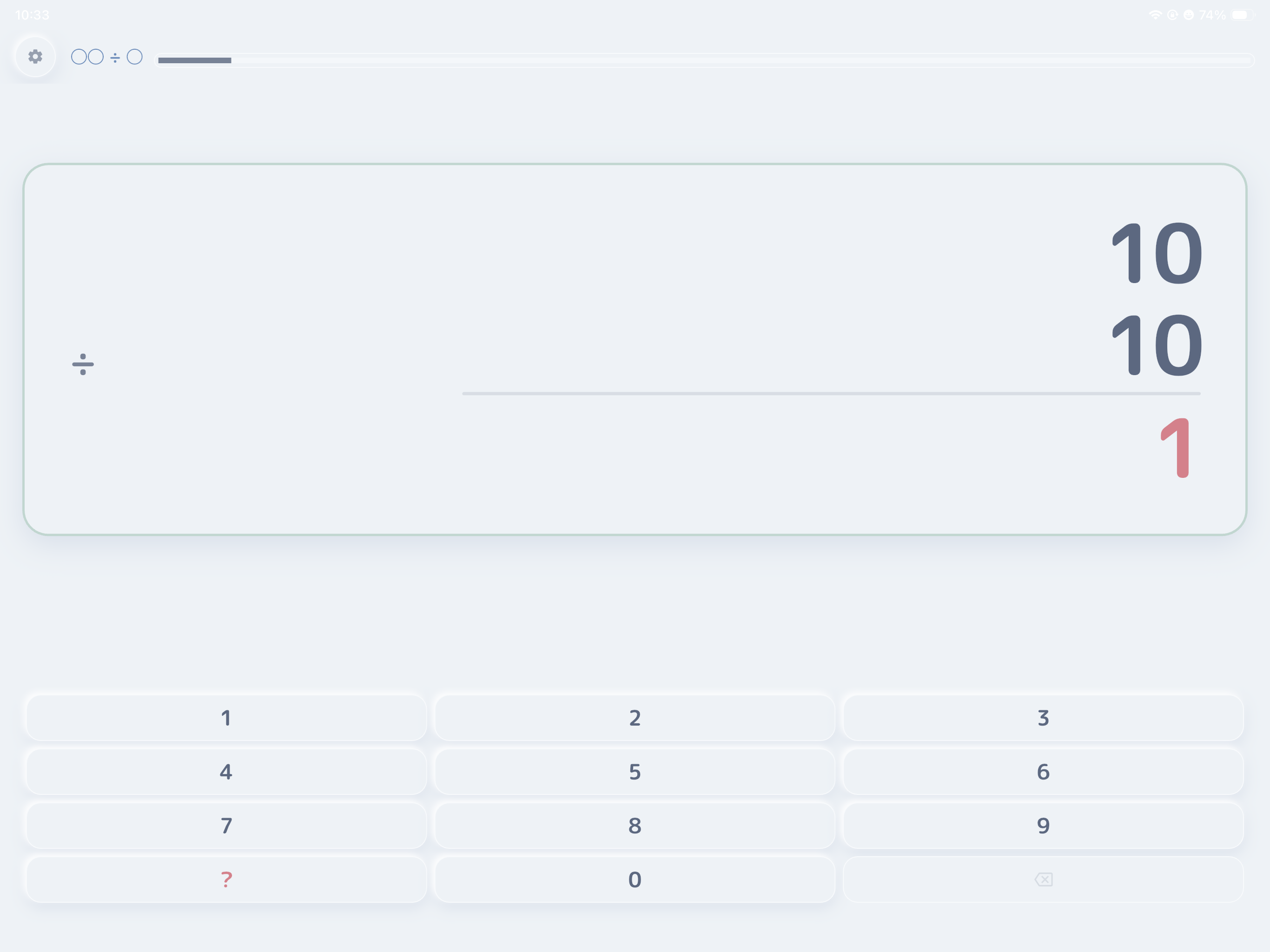 MathQuiet: Math Facts Practice screenshot 11