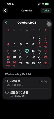 AI Notes - Emomi AI Screenshot 3 of 6