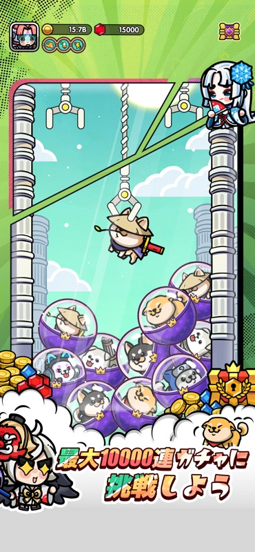 ドタバタ王子くん screenshot 5