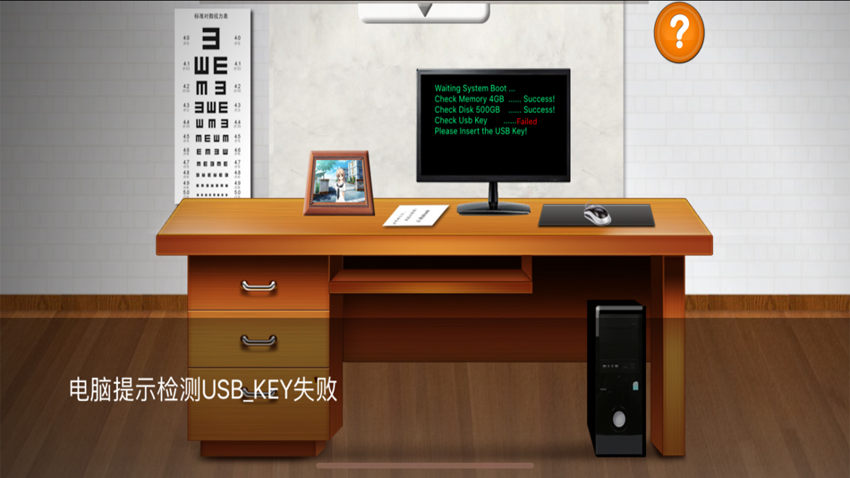 #2. 推理恋爱:高自由度养成galgame (iOS) بواسطة: 沐源 李