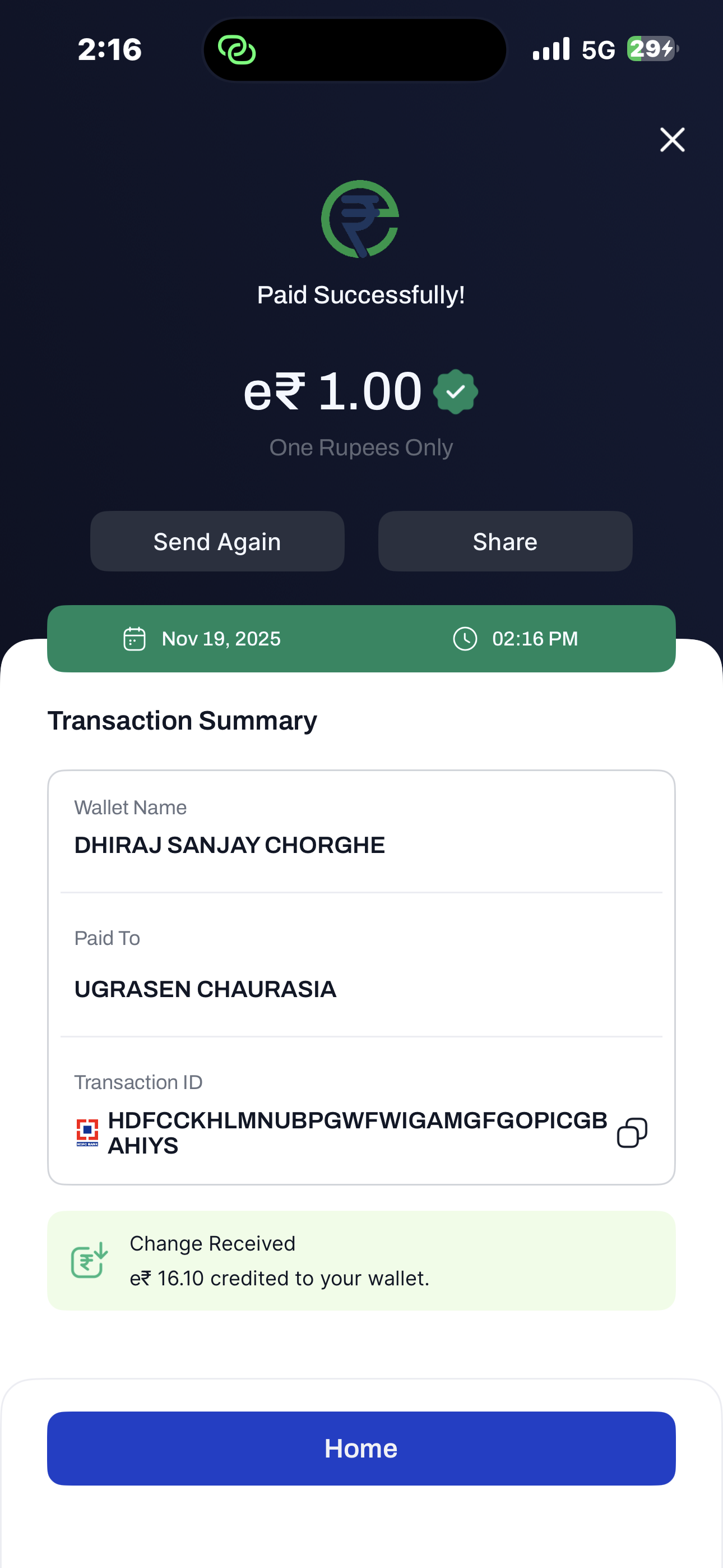 HDFC Bank Digital Rupee
