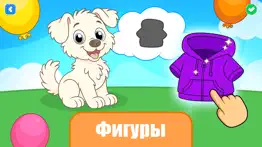 Развивающие игры: balloon pop айфон картинки 4