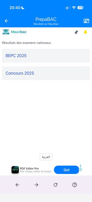 PrepaBAC Screenshot 5 of 9