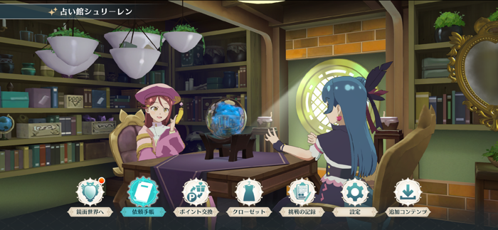 幻日のヨハネ -NUMAZU in the MIRAGE-