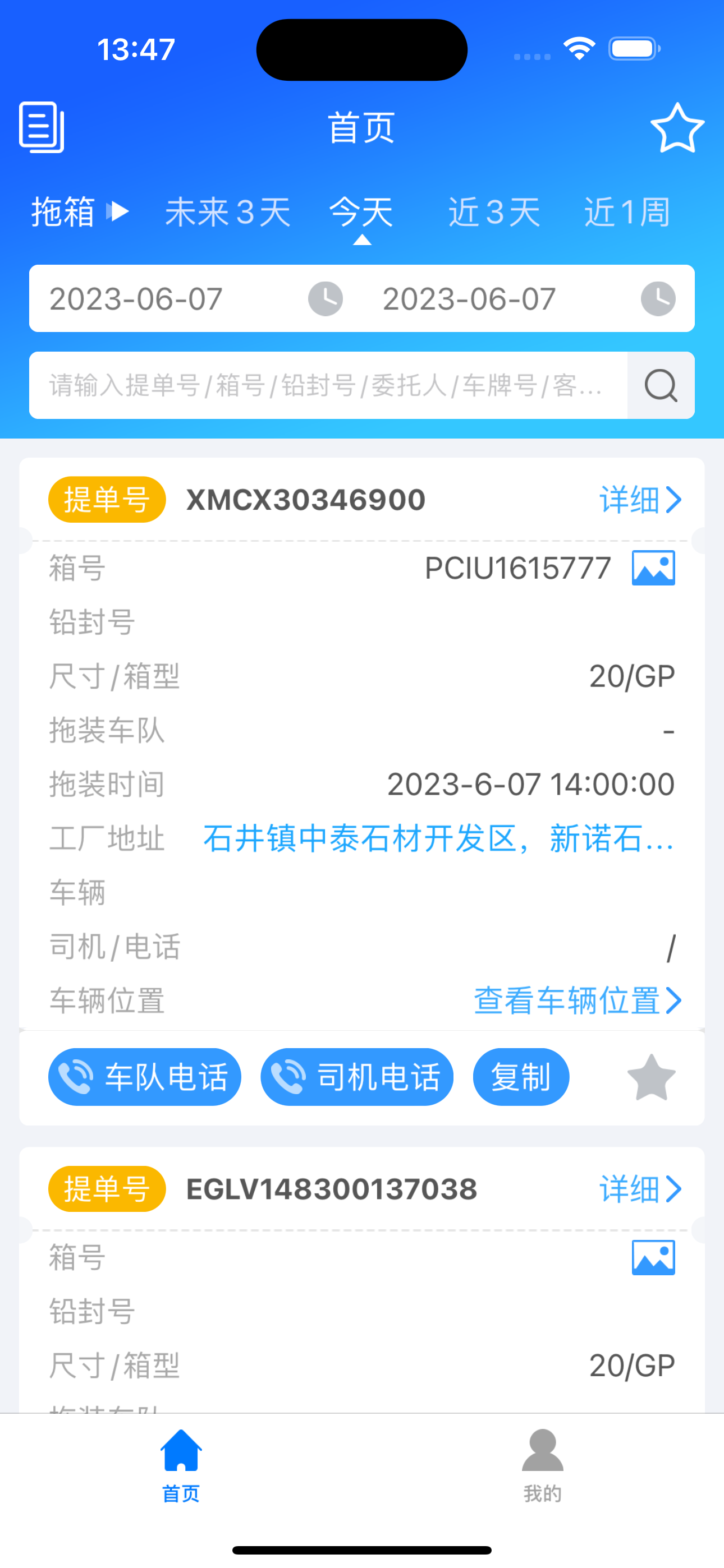 FindSpeedCalculator