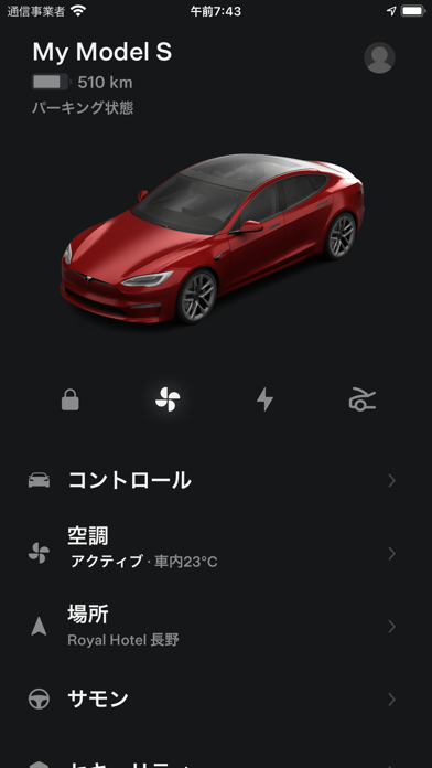 Teslaのおすすめ画像1