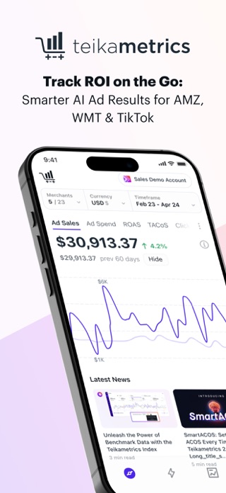 Teikametrics: AI Optimization Screenshot 1 of 4