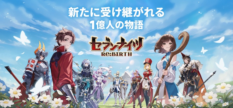 セブンナイツ Re:BIRTH（セナリバ） screenshot 2