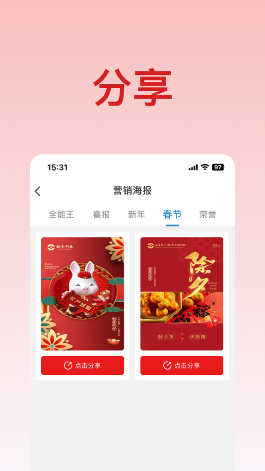 #4. 营财宝 (iOS) 由: 安徽银卡信息科技有限公司