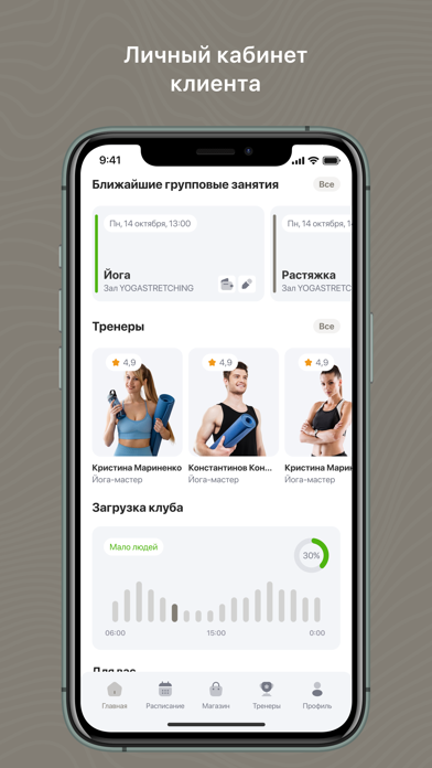 Омиро screenshot