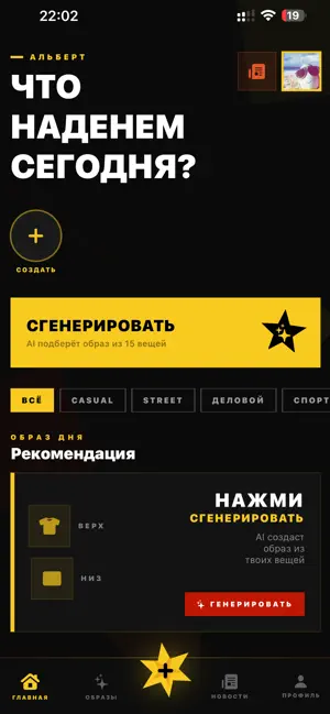 DressCoder screenshot 1