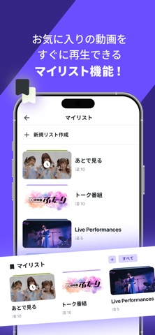 sheeta（シータ） iPhone screenshot 6