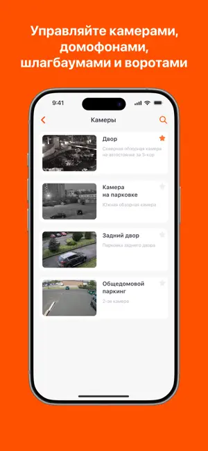 ЖК Резиденция дом screenshot 3