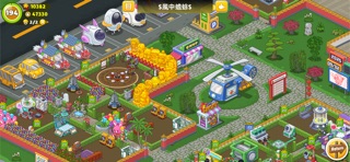 逗趣医院 screenshot