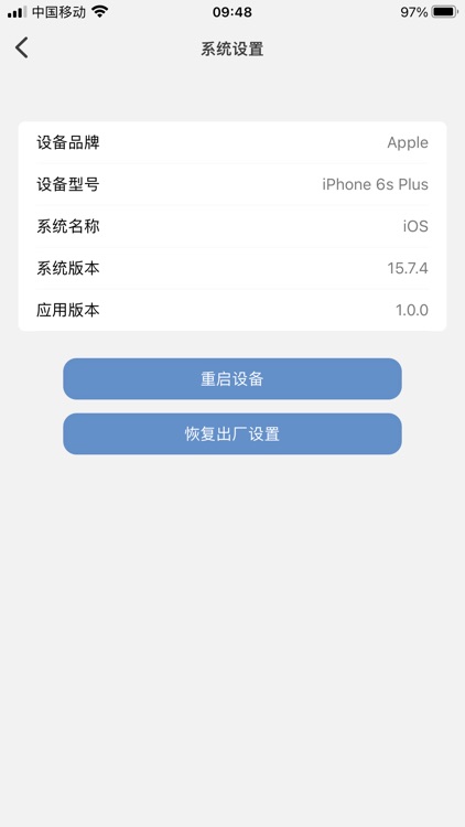 FlyStream screenshot-7