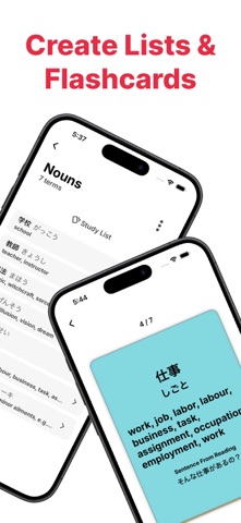 Yomoyo: Japanese Reader screenshot