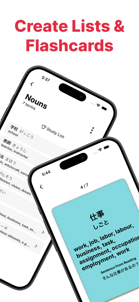 Yomoyo: Japanese Reader screenshot 4