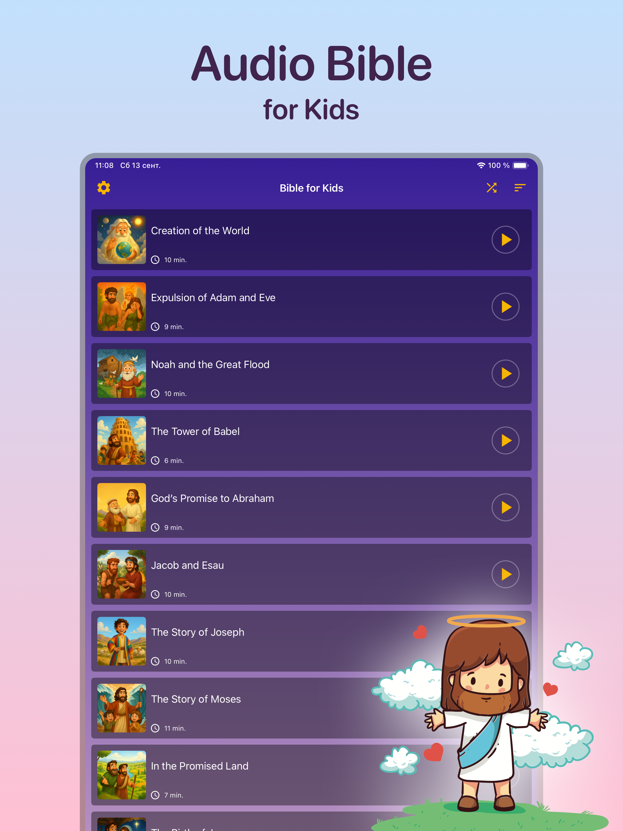 Bible for kids Bedtime stories