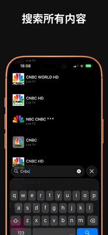 IPTV Pro - Smart Player screenshot