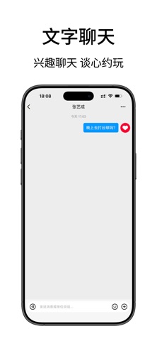 Meet Chat- 遇見聊天版 iPhone screenshot
