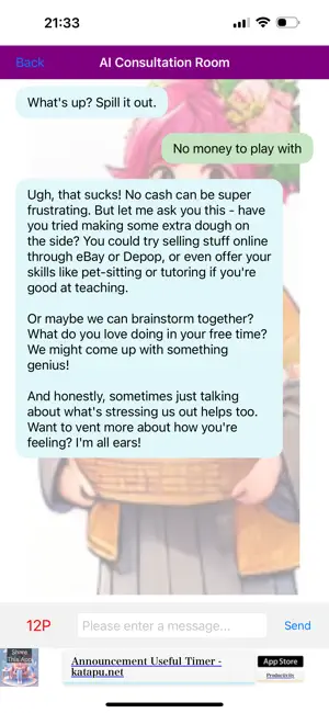 AI Consultation Room screenshot 4