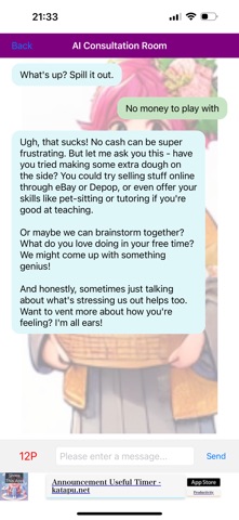 AI Consultation Room Screenshot 4 of 6