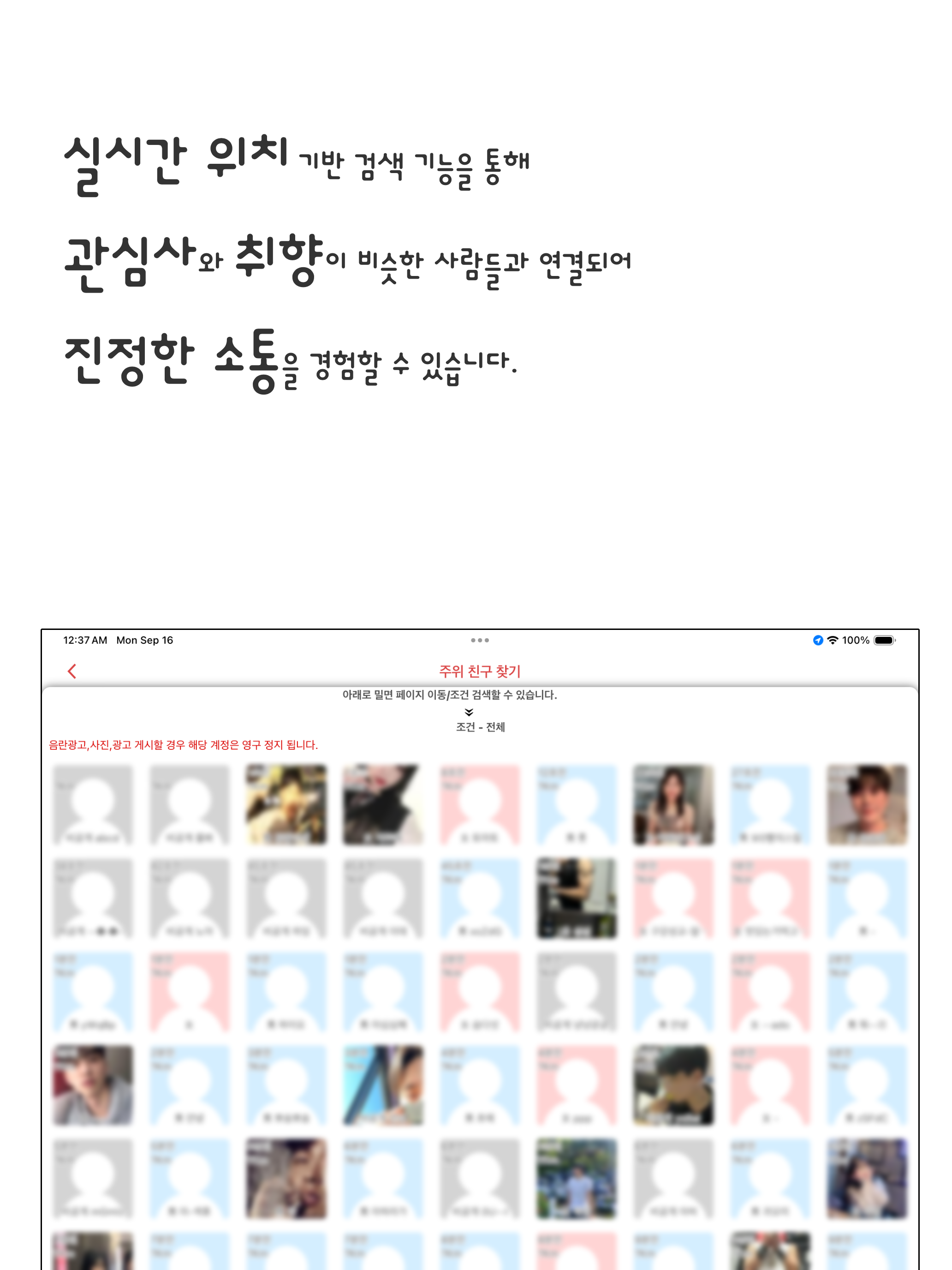 AnonTalk