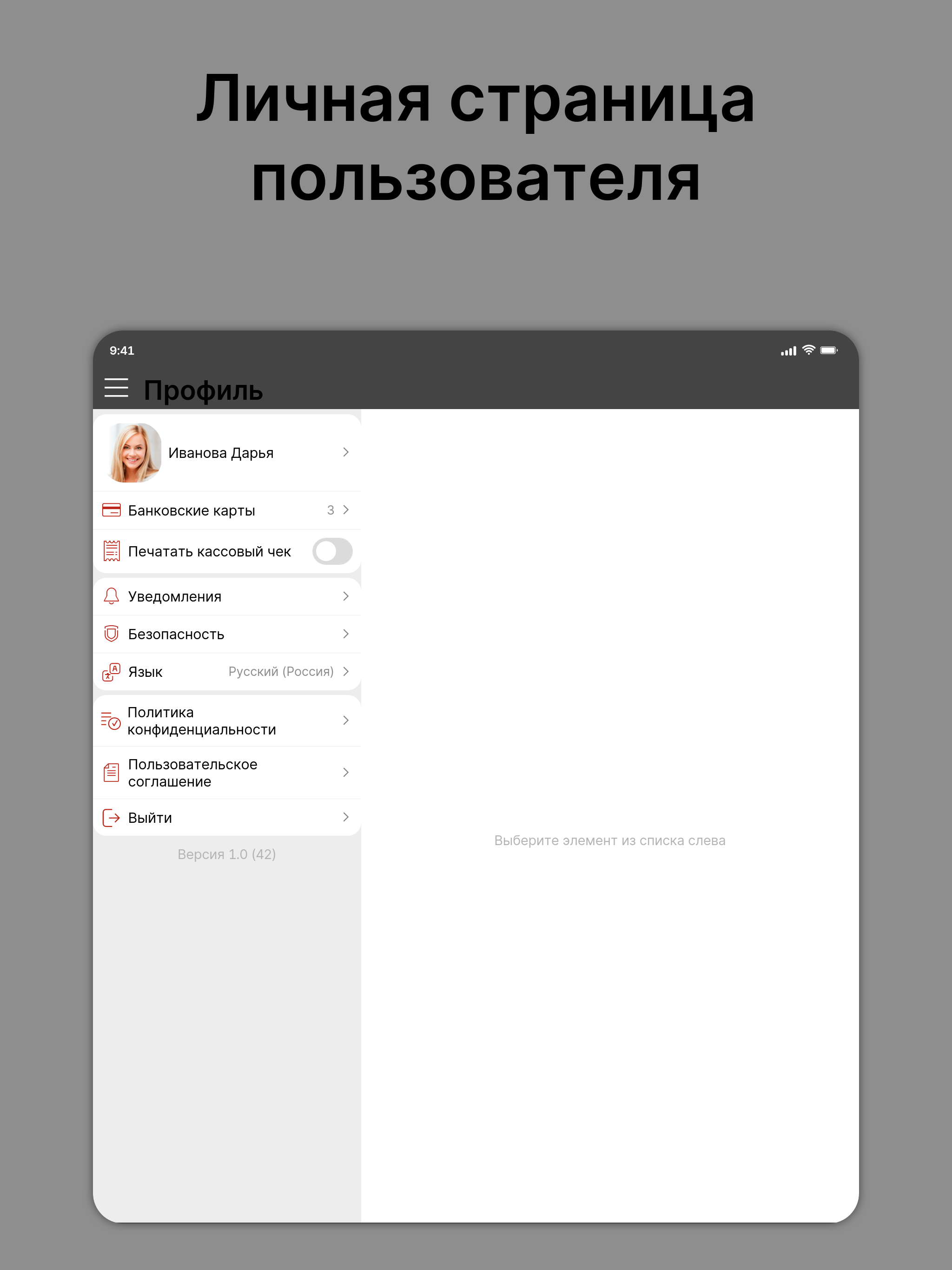 Пельмень Раменское screenshot 8