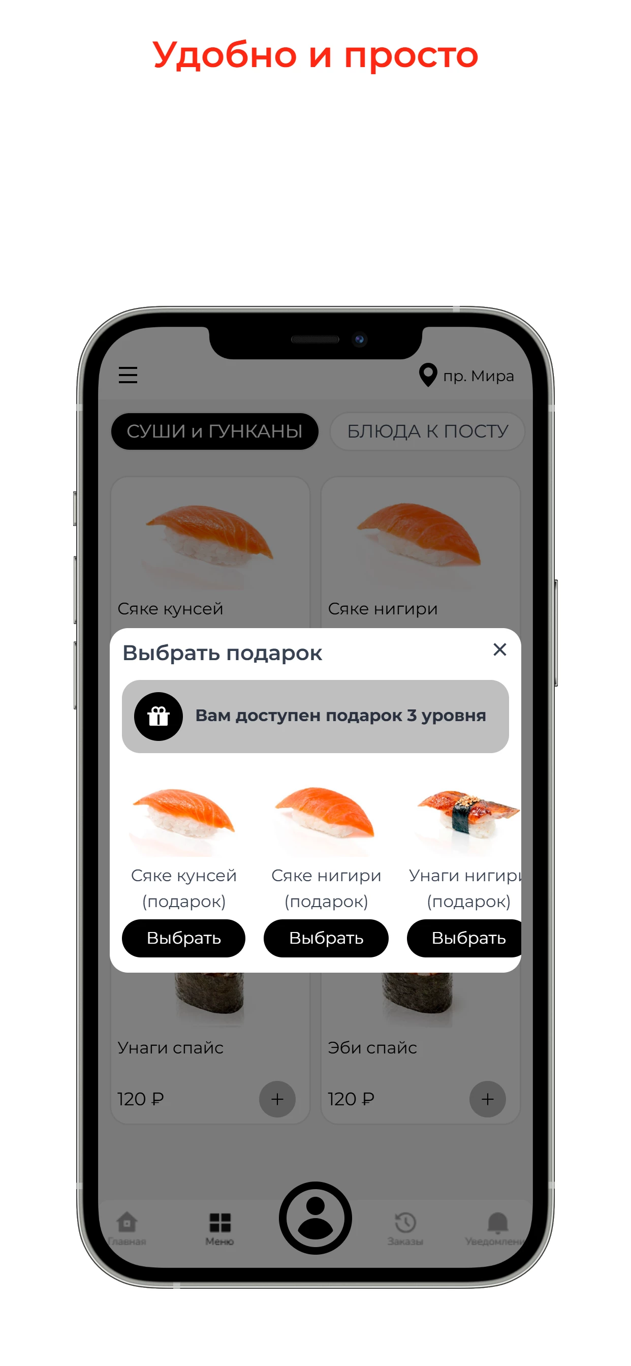 Пиццерия Милано™ screenshot 3