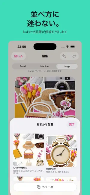PetaPic 写真ステッカーウィジェット screenshot 3