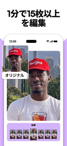 Retake AI 写真、顔 & セルフィーエディター のスクリーンショット