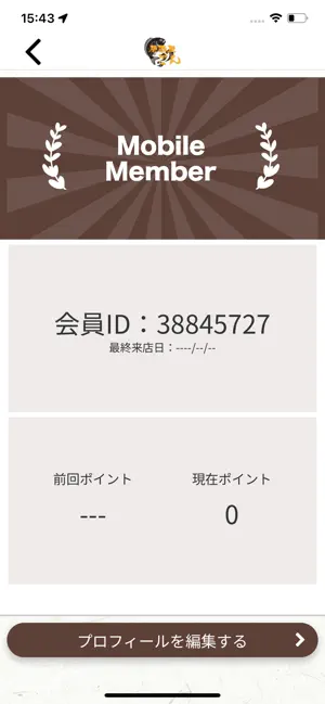 居酒屋ごん screenshot 3