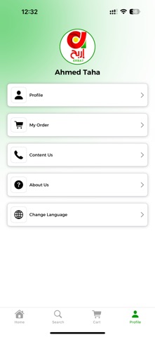 Erba7 screenshot