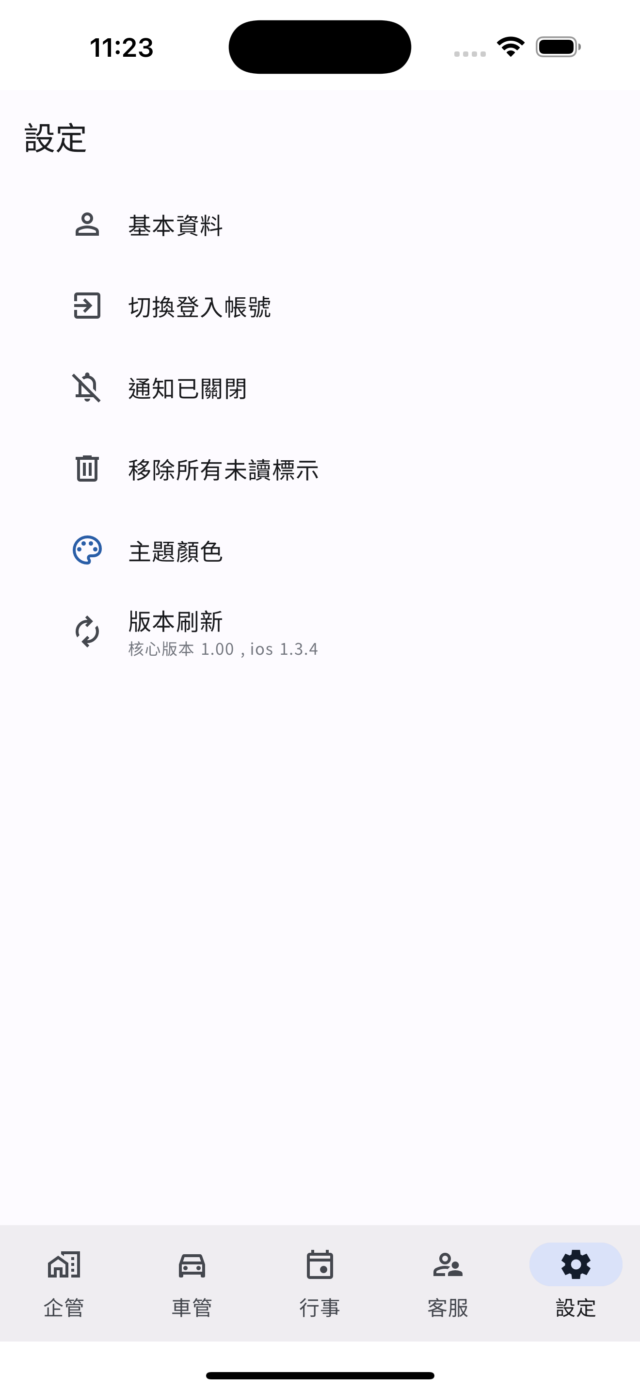 Note Recogniser