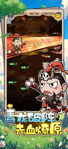 我守护的家园 screenshot