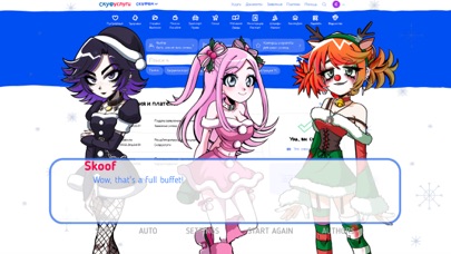An alt girl for skoof Screenshot