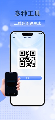 连点器-自动点击器&自动连点器 iPhone screenshot