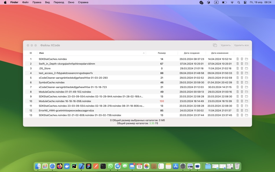#4. CleanXTool (macOS) 由: Uriy Martynenko