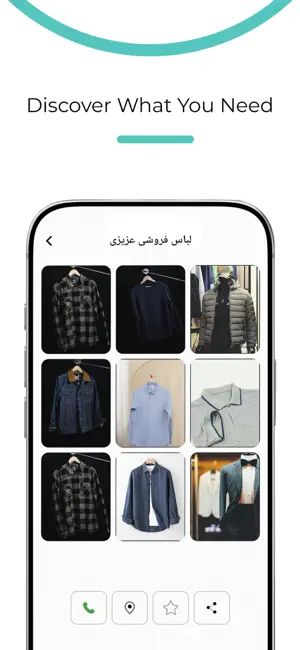 Afghan Mall screenshot 4