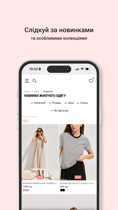 GEPUR Screenshot