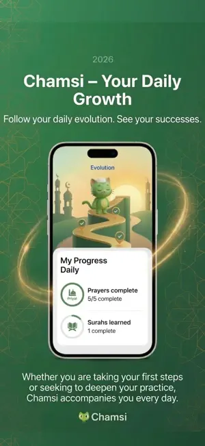 Chamsi - Islam, Qibla & Prayer screenshot 3