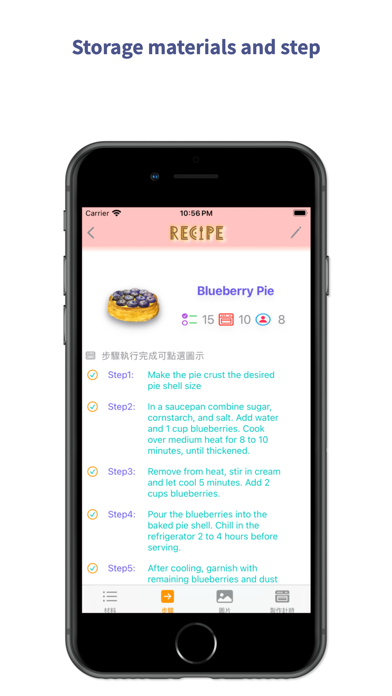 Private Baking Recipe Screenshot