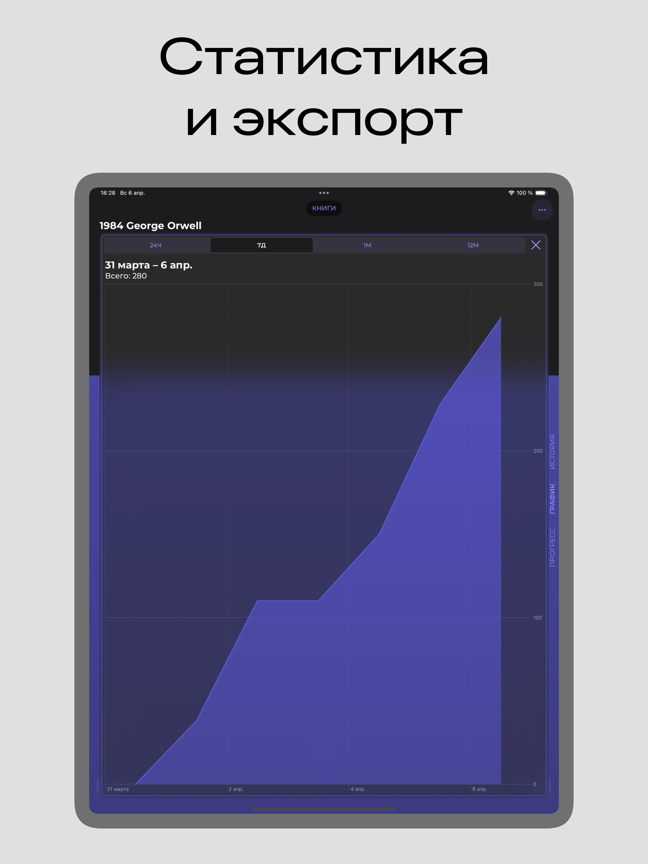https://is1-ssl.mzstatic.com/image/thumb/PurpleSource211/v4/a1/53/ec/a153ecbd-5cb4-be7c-34f7-6a73232710fd/ru_display_13_03.jpeg/2064x2752.png