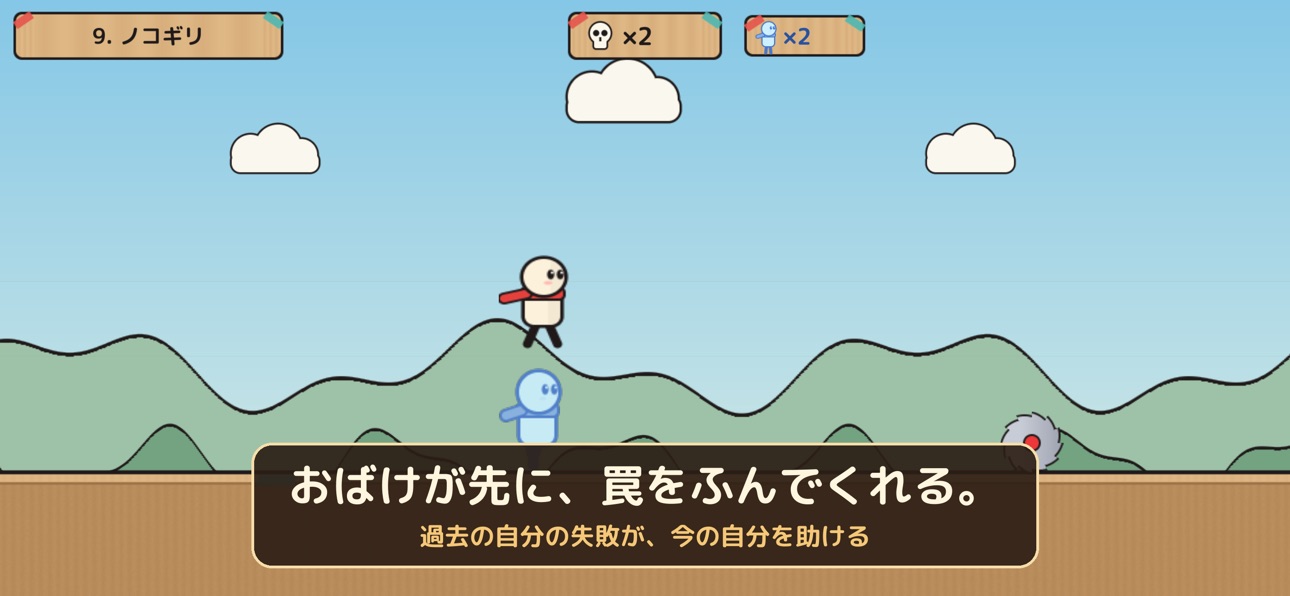 Screenshot 3 of Afterun